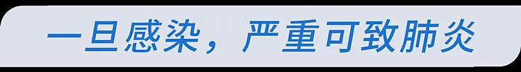 【健康】家里这个“最脏电器”，正悄悄把人送进ICU，你可能天天都在用 - 5