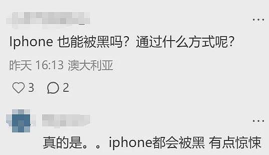 莫名被换卡换号,短短几分钟被盗$2万!多位华人“中招”,收到这种短信请立即联系银行(组图) - 11