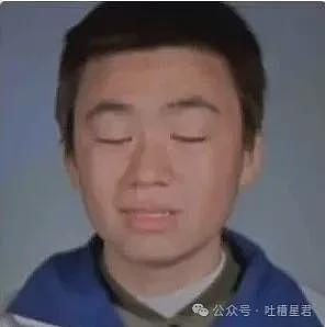 【爆笑】“男同事怀疑领导给他递咖啡是爱上他了…？”啊啊啊求求你不要再发桃花癫了！ - 85