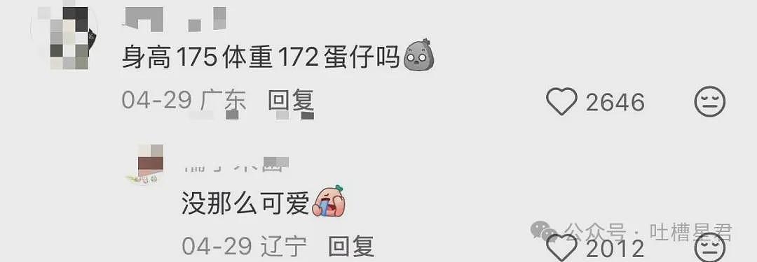 【爆笑】“男同事怀疑领导给他递咖啡是爱上他了…？”啊啊啊求求你不要再发桃花癫了！ - 10