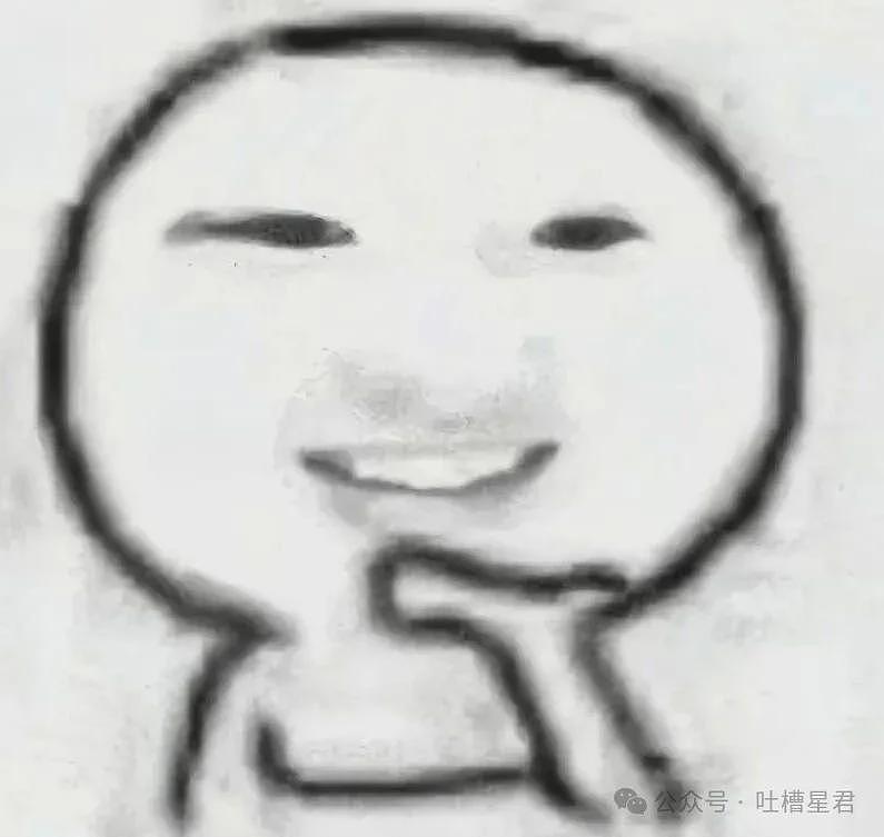 【爆笑】“男同事怀疑领导给他递咖啡是爱上他了…？”啊啊啊求求你不要再发桃花癫了！ - 2