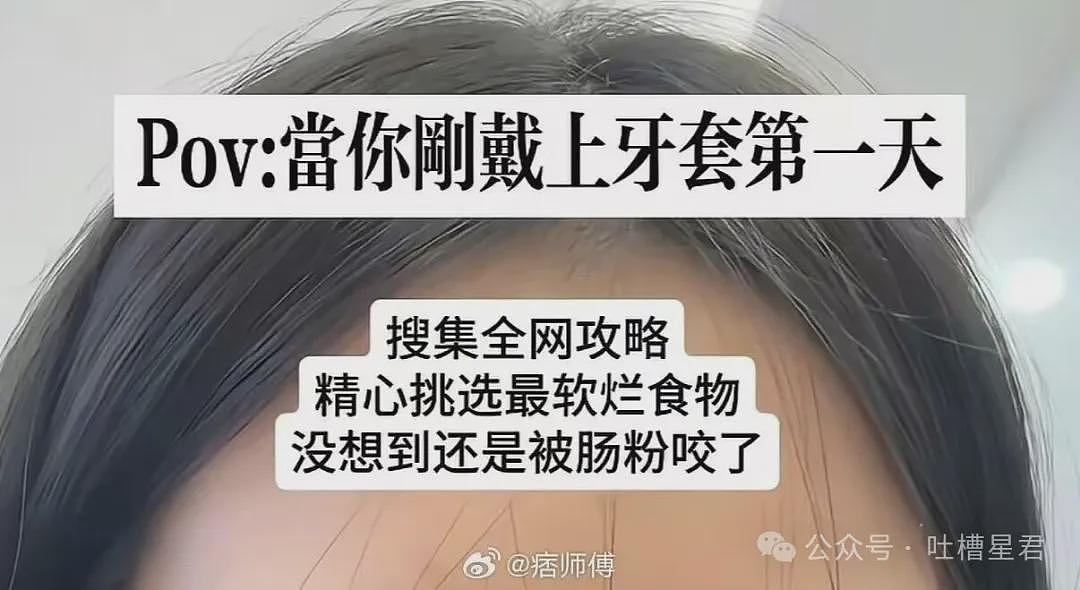 【爆笑】“男同事怀疑领导给他递咖啡是爱上他了…？”啊啊啊求求你不要再发桃花癫了！ - 62