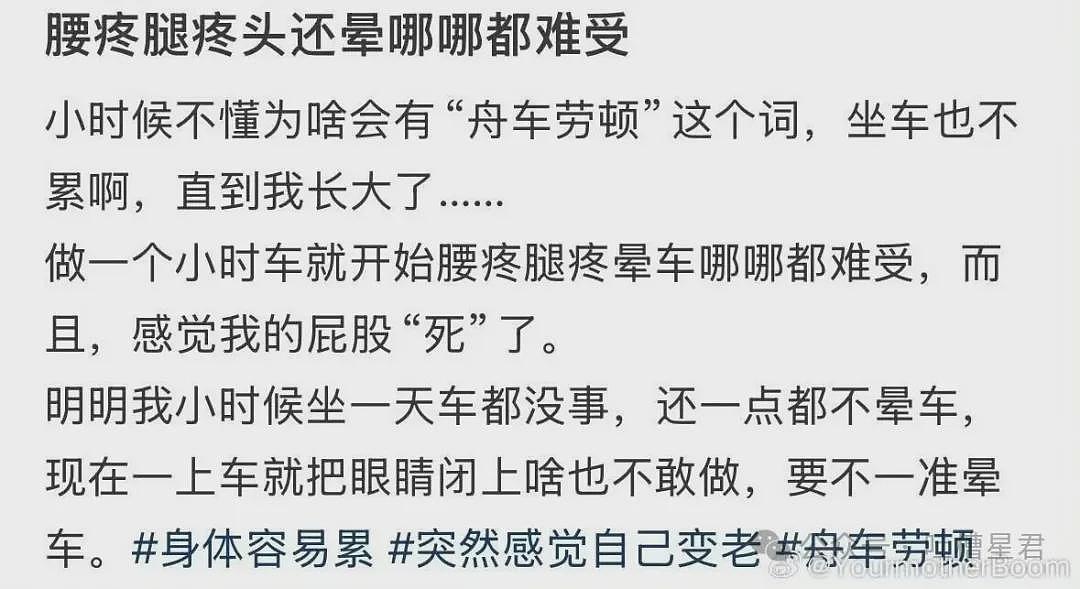 【爆笑】“男同事怀疑领导给他递咖啡是爱上他了…？”啊啊啊求求你不要再发桃花癫了！ - 75