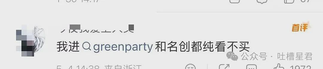 【爆笑】“男同事怀疑领导给他递咖啡是爱上他了…？”啊啊啊求求你不要再发桃花癫了！ - 45