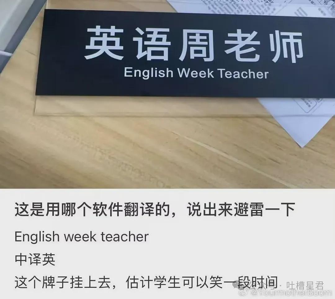 【爆笑】“男同事怀疑领导给他递咖啡是爱上他了…？”啊啊啊求求你不要再发桃花癫了！ - 83