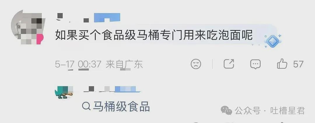 【爆笑】“男同事怀疑领导给他递咖啡是爱上他了…？”啊啊啊求求你不要再发桃花癫了！ - 42
