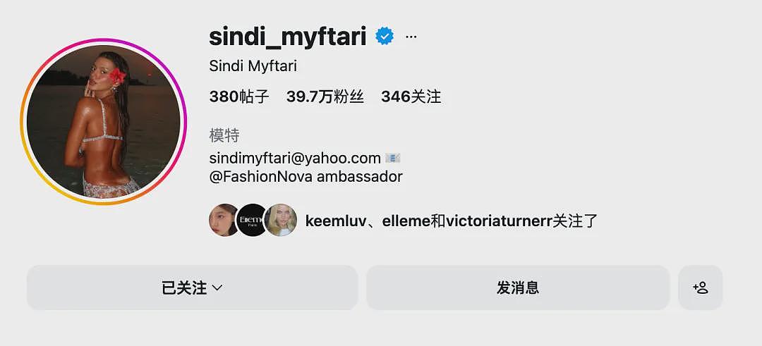 【美女】看完这些欧美INS博主，我才知道什么叫真正的性感 - 21