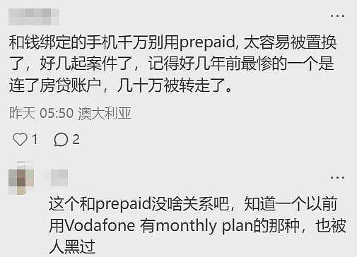 莫名被换卡换号,短短几分钟被盗$2万!多位华人“中招”,收到这种短信请立即联系银行(组图) - 32