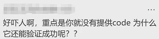 莫名被换卡换号,短短几分钟被盗$2万!多位华人“中招”,收到这种短信请立即联系银行(组图) - 8