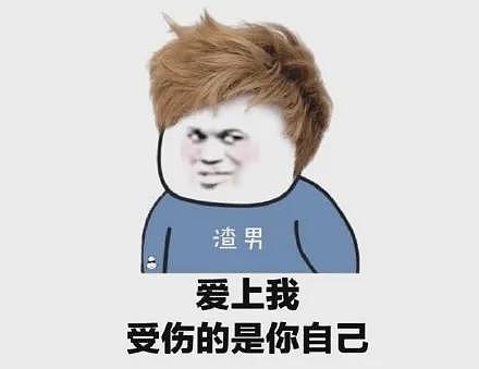 【两性】无需羞耻,男女都得知道这些两性知识 - 7