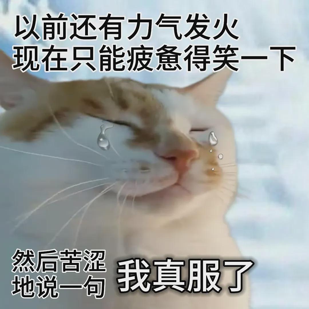 【两性】无需羞耻,男女都得知道这些两性知识 - 6