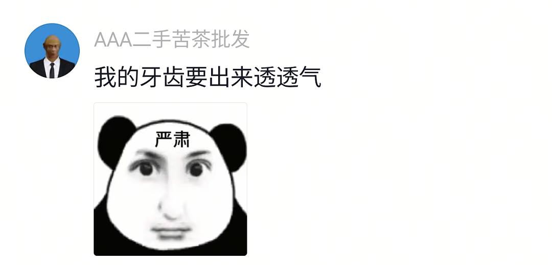 【宠物】网友遇到小狗在甩水,没想到甩水的过程中甩出了彩虹,真的太治愈了…狗子:人,你看,我会变彩虹! - 4