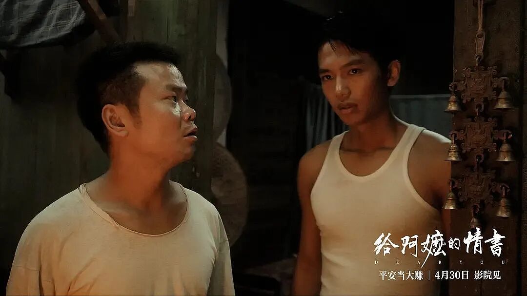 【情感】《给阿嬷的情书》看哭上亿人：男人最好的聘礼是责任，女人最好的嫁妆是理解 - 2