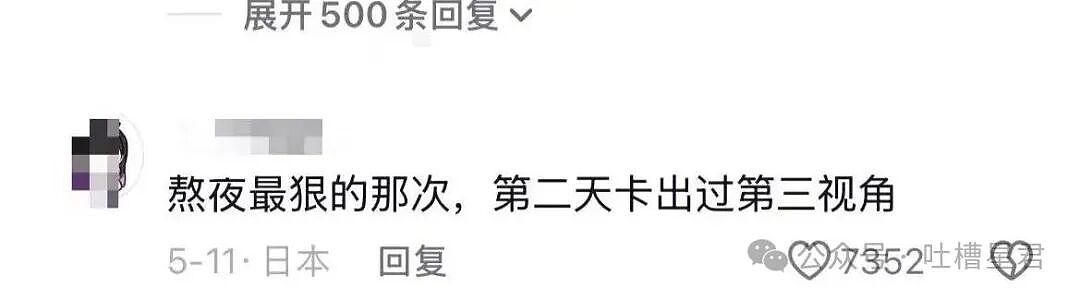 【爆笑】“当你熬夜后第二天还要早起时...?”哈哈哈评论区都是真熬过夜的! - 5