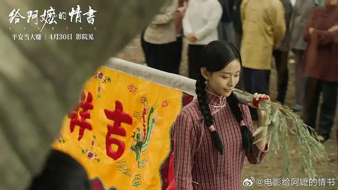 【情感】《给阿嬷的情书》看哭上亿人：男人最好的聘礼是责任，女人最好的嫁妆是理解 - 6