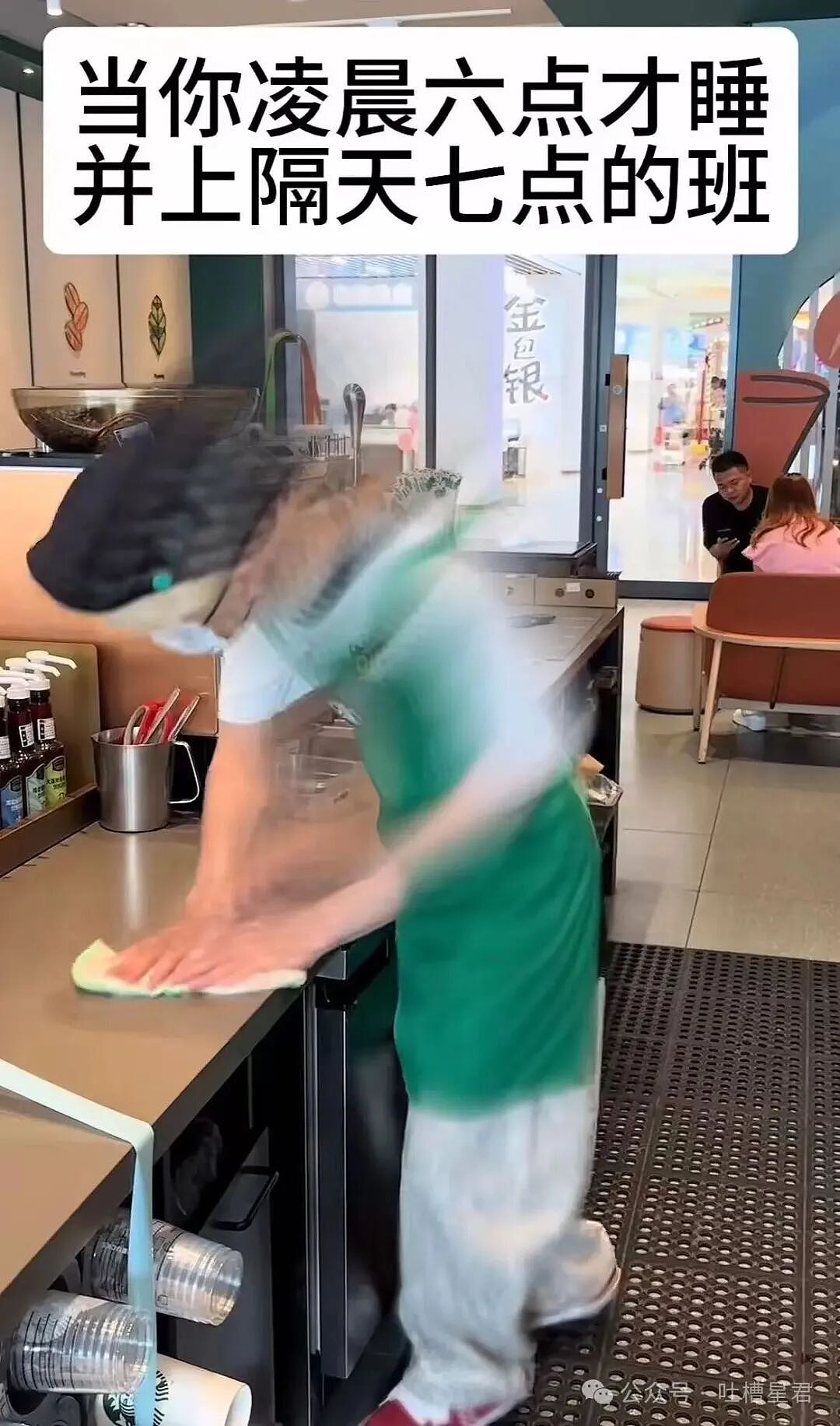【爆笑】“当你熬夜后第二天还要早起时...?”哈哈哈评论区都是真熬过夜的! - 3