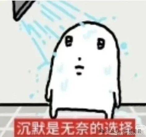 【爆笑】“当你熬夜后第二天还要早起时...?”哈哈哈评论区都是真熬过夜的! - 12