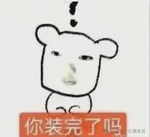 【爆笑】“27岁这点存款正常吗…？”哈哈哈看完心里暖暖的终于回到了穷人频道！ - 89