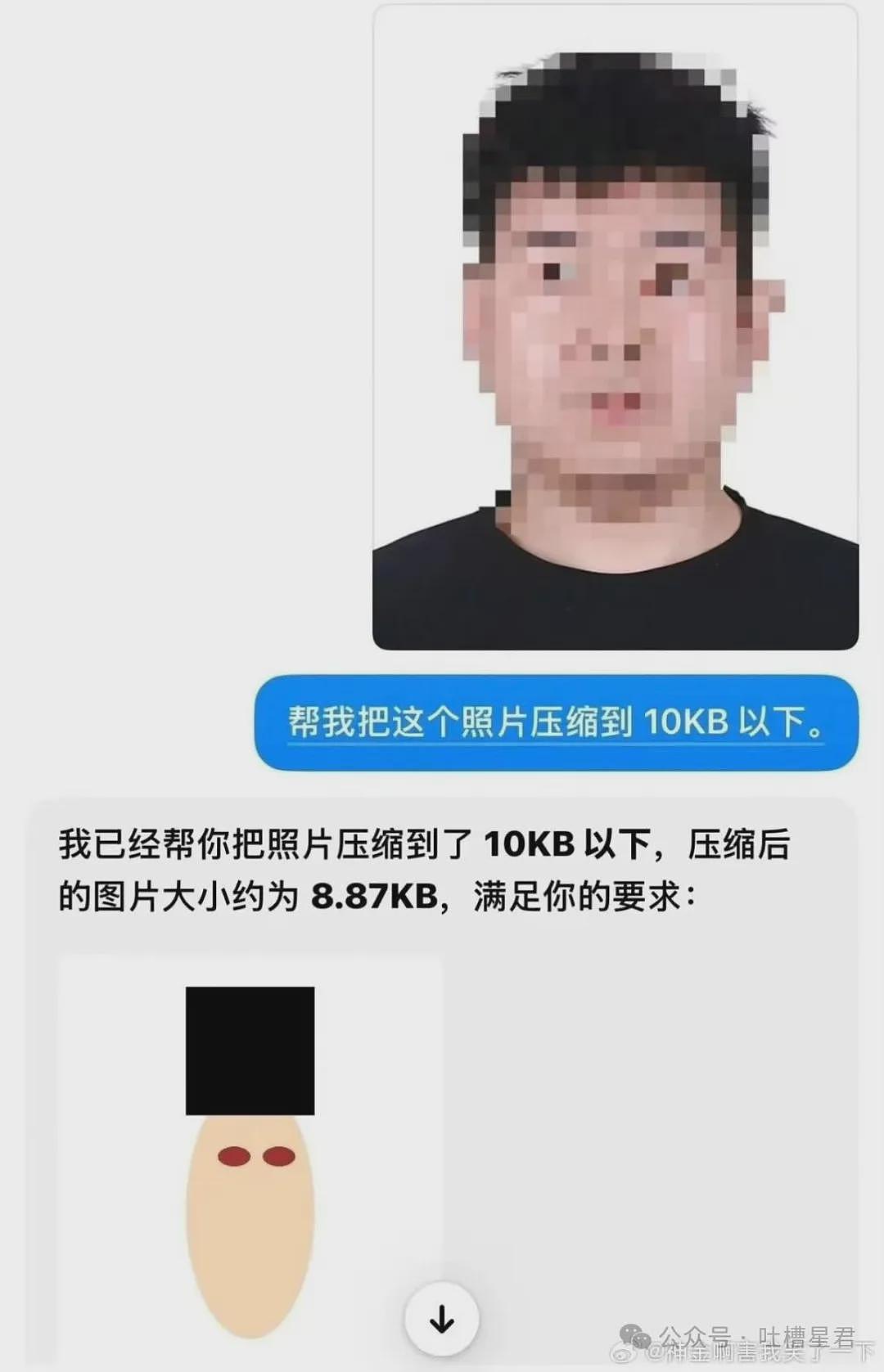 【爆笑】“27岁这点存款正常吗…？”哈哈哈看完心里暖暖的终于回到了穷人频道！ - 36