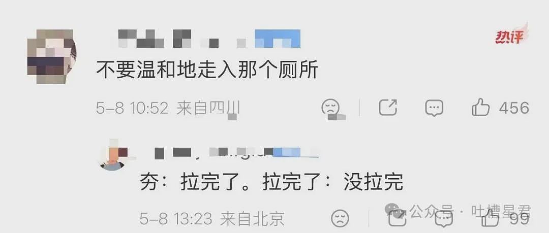 【爆笑】“27岁这点存款正常吗…？”哈哈哈看完心里暖暖的终于回到了穷人频道！ - 39