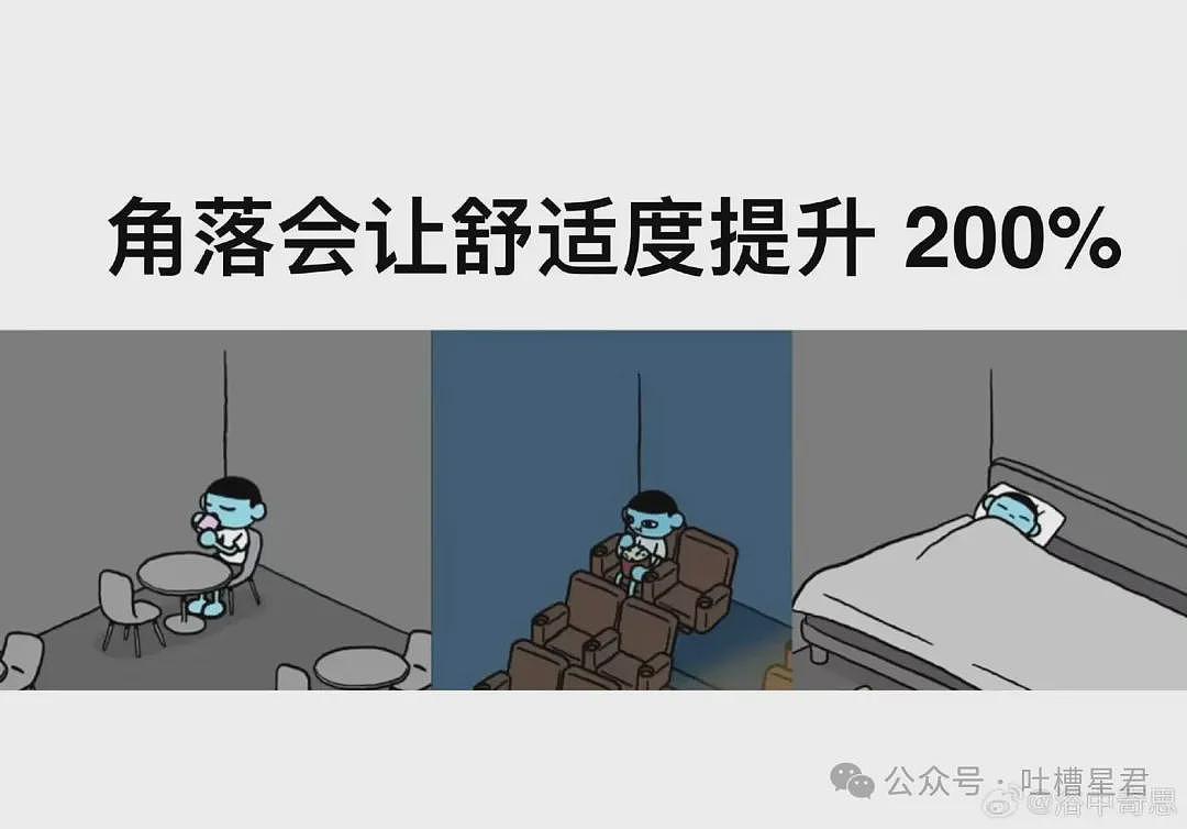 【爆笑】“27岁这点存款正常吗…？”哈哈哈看完心里暖暖的终于回到了穷人频道！ - 75