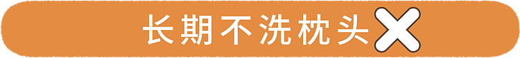 【健康】你爱用的这种枕头,正悄悄堵住脑血管!家里有的赶紧换 - 13