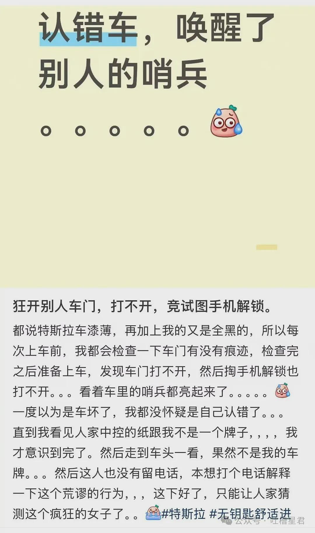 【爆笑】“27岁这点存款正常吗…？”哈哈哈看完心里暖暖的终于回到了穷人频道！ - 17