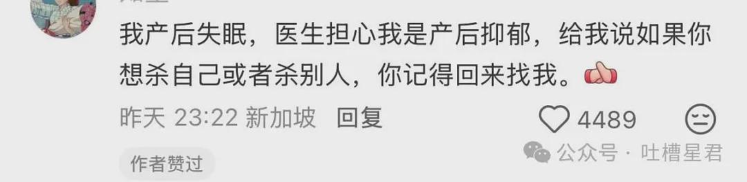 【爆笑】“27岁这点存款正常吗…？”哈哈哈看完心里暖暖的终于回到了穷人频道！ - 15