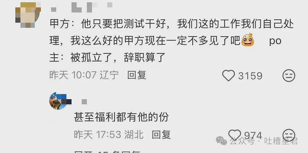 【爆笑】“27岁这点存款正常吗…？”哈哈哈看完心里暖暖的终于回到了穷人频道！ - 78