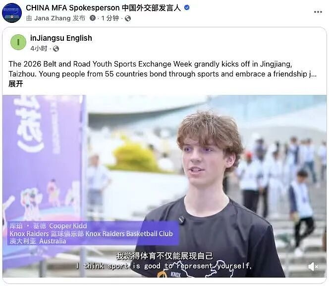 以球会友,以文化连心——诺克斯U18青年队“一带一路”江苏交流活动精彩纷呈 - 2