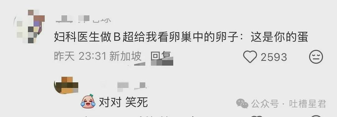【爆笑】“27岁这点存款正常吗…？”哈哈哈看完心里暖暖的终于回到了穷人频道！ - 14