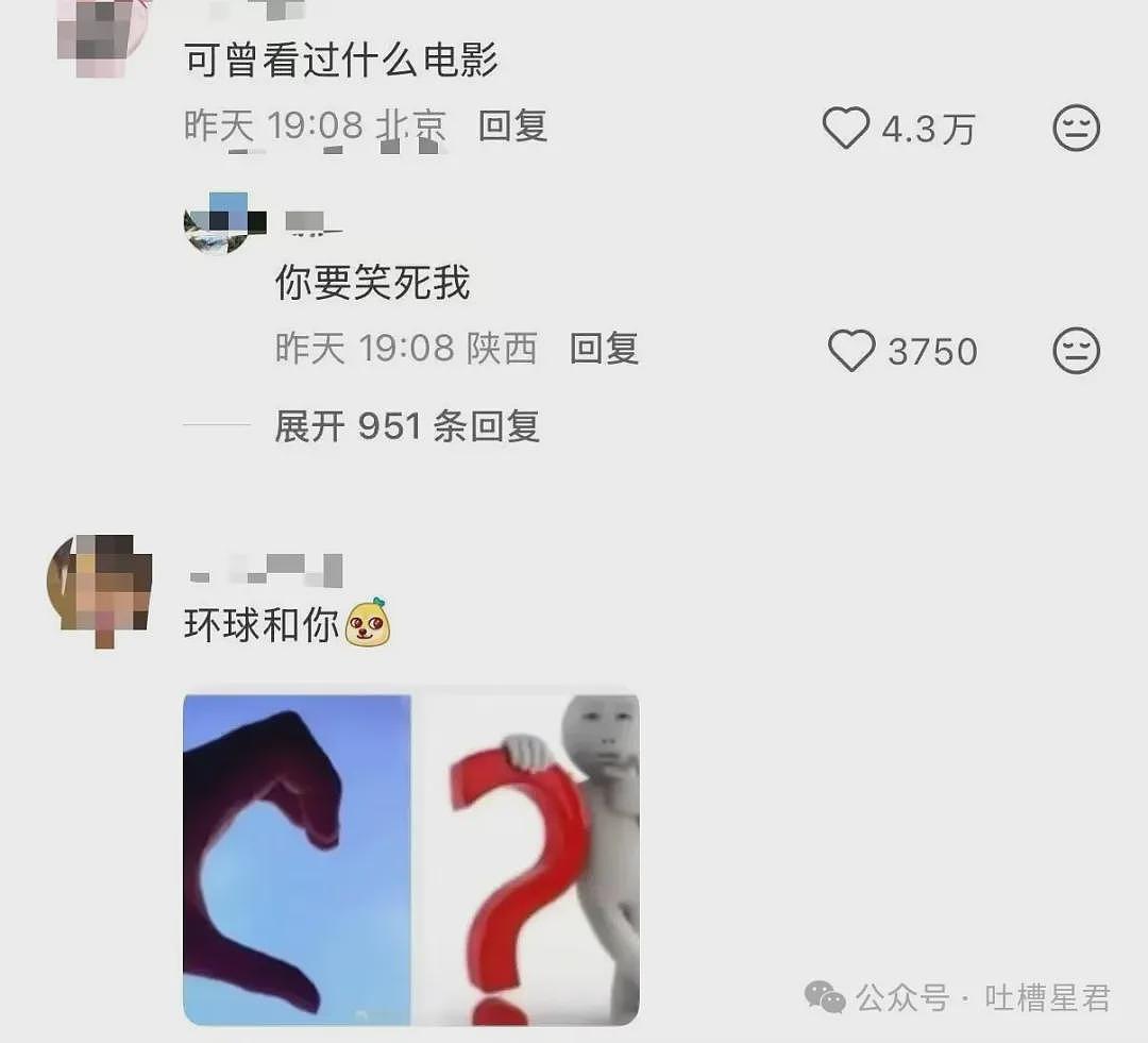 【爆笑】“27岁这点存款正常吗…？”哈哈哈看完心里暖暖的终于回到了穷人频道！ - 81