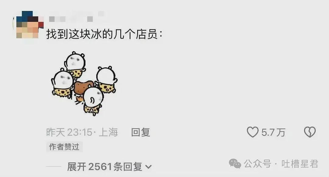 【爆笑】“27岁这点存款正常吗…？”哈哈哈看完心里暖暖的终于回到了穷人频道！ - 88
