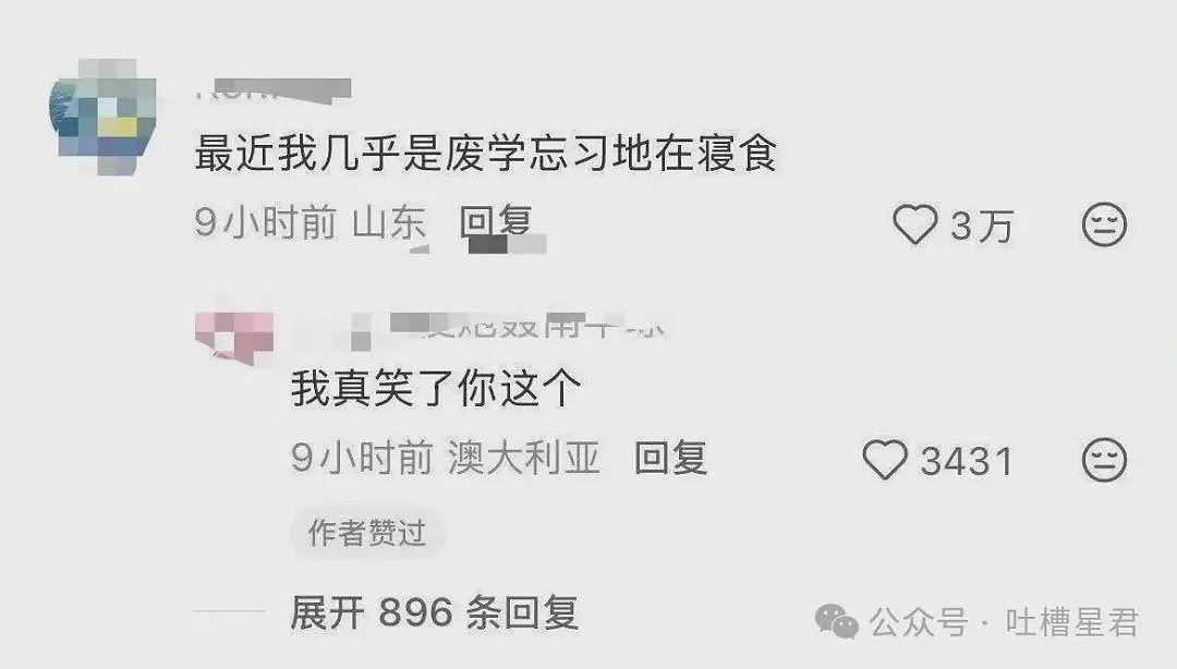 【爆笑】“27岁这点存款正常吗…？”哈哈哈看完心里暖暖的终于回到了穷人频道！ - 41