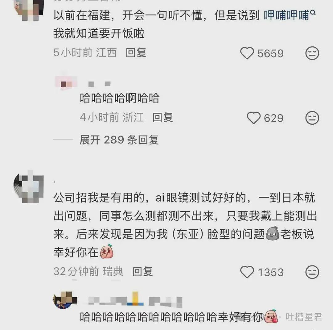 【爆笑】“27岁这点存款正常吗…？”哈哈哈看完心里暖暖的终于回到了穷人频道！ - 26