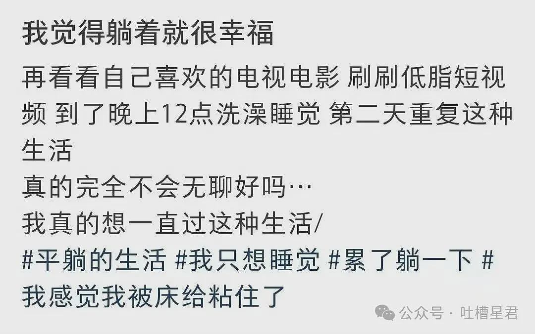 【爆笑】“27岁这点存款正常吗…？”哈哈哈看完心里暖暖的终于回到了穷人频道！ - 53