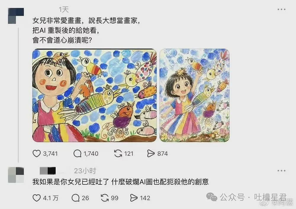 【爆笑】“27岁这点存款正常吗…？”哈哈哈看完心里暖暖的终于回到了穷人频道！ - 59