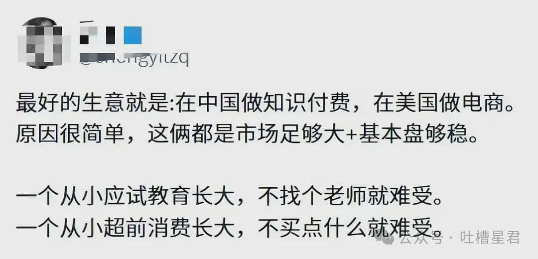 【爆笑】“27岁这点存款正常吗…？”哈哈哈看完心里暖暖的终于回到了穷人频道！ - 67