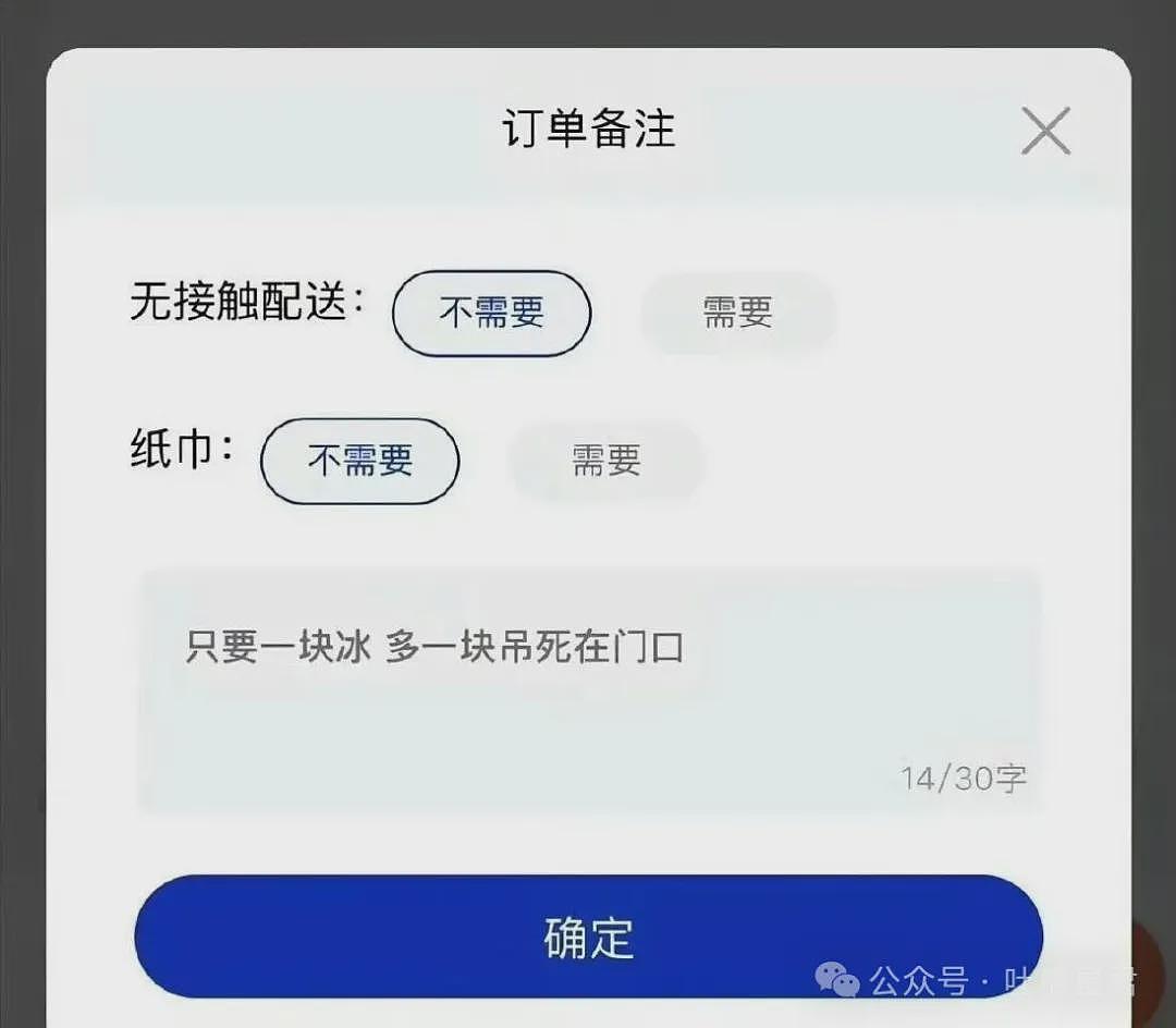 【爆笑】“27岁这点存款正常吗…？”哈哈哈看完心里暖暖的终于回到了穷人频道！ - 85