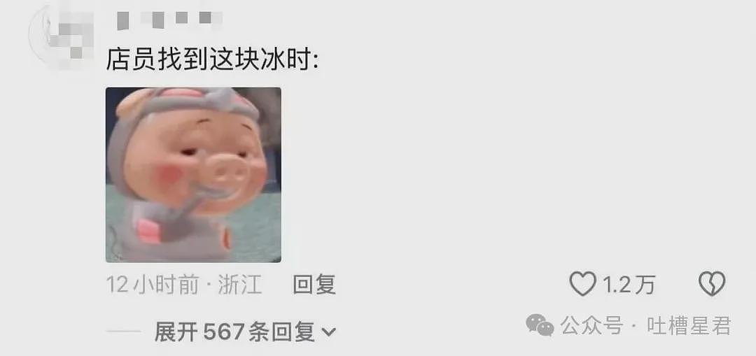 【爆笑】“27岁这点存款正常吗…？”哈哈哈看完心里暖暖的终于回到了穷人频道！ - 87