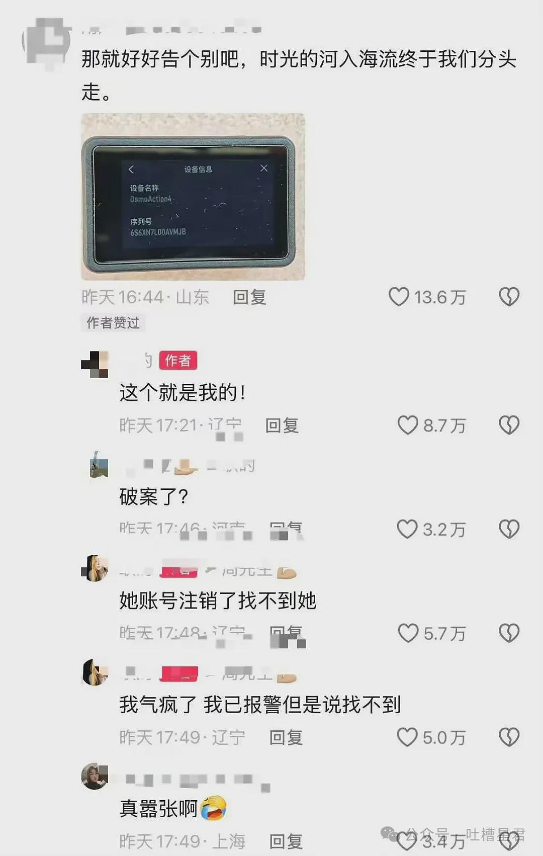 【爆笑】“27岁这点存款正常吗…？”哈哈哈看完心里暖暖的终于回到了穷人频道！ - 57