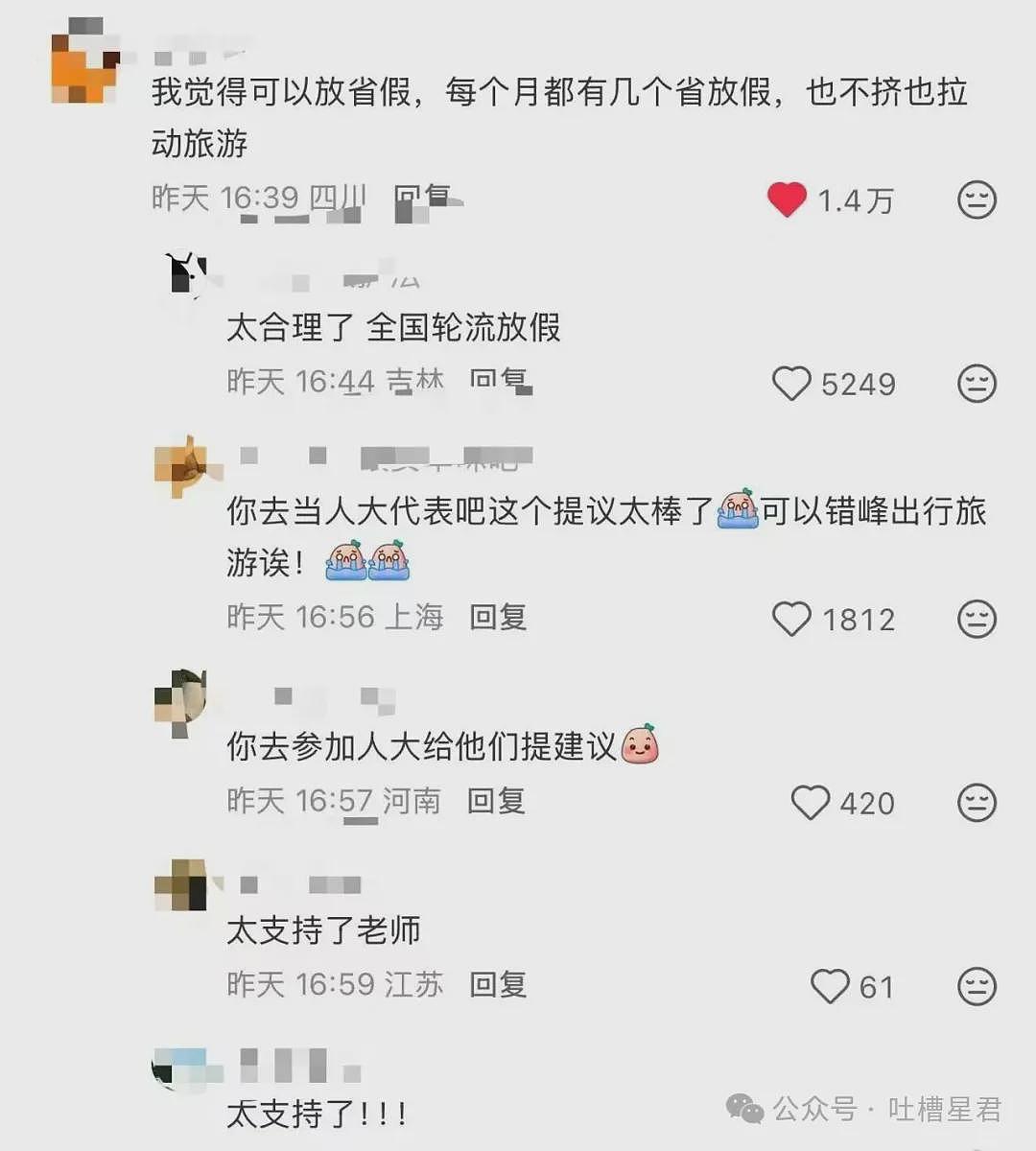【爆笑】“27岁这点存款正常吗…？”哈哈哈看完心里暖暖的终于回到了穷人频道！ - 32