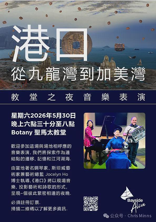圣乔治月刊（2026年5月）：免费健康热线全天候为您服务圣乔治警局又添新警员 - 10