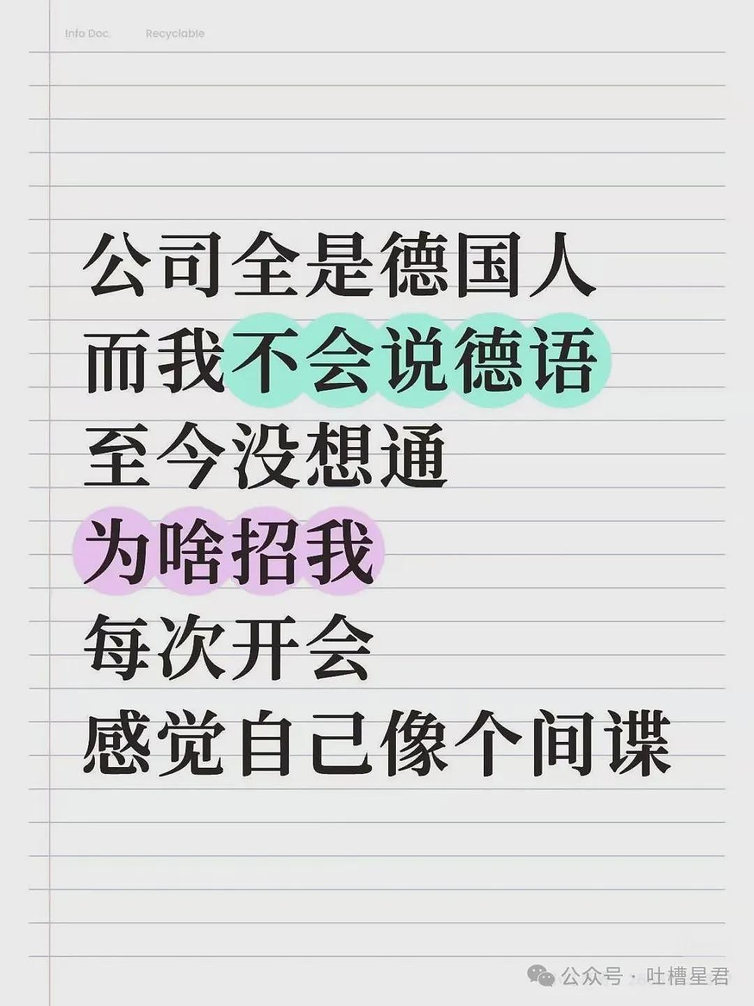 【爆笑】“27岁这点存款正常吗…？”哈哈哈看完心里暖暖的终于回到了穷人频道！ - 25