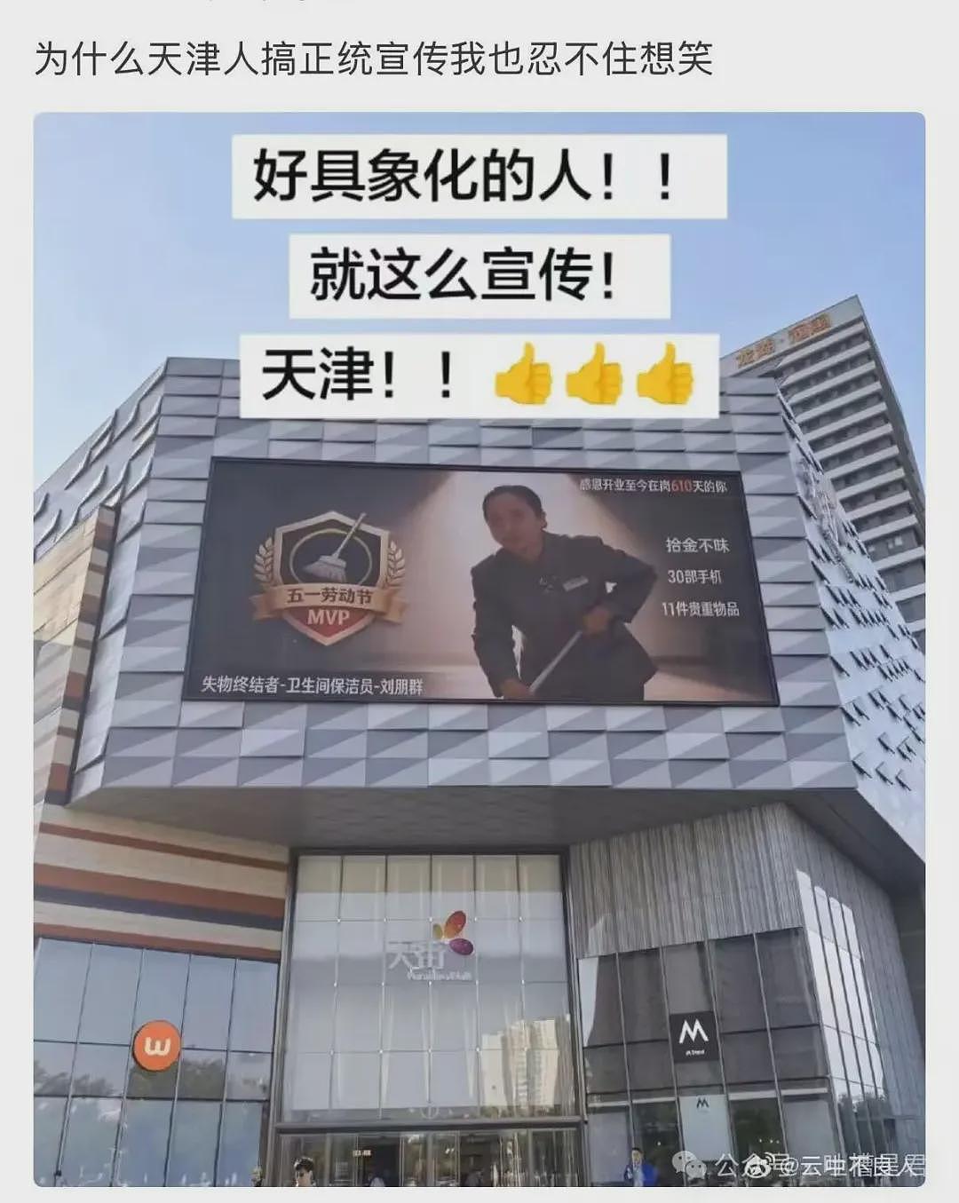 【爆笑】“27岁这点存款正常吗…？”哈哈哈看完心里暖暖的终于回到了穷人频道！ - 34
