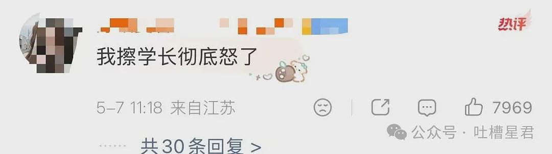【爆笑】“27岁这点存款正常吗…？”哈哈哈看完心里暖暖的终于回到了穷人频道！ - 73