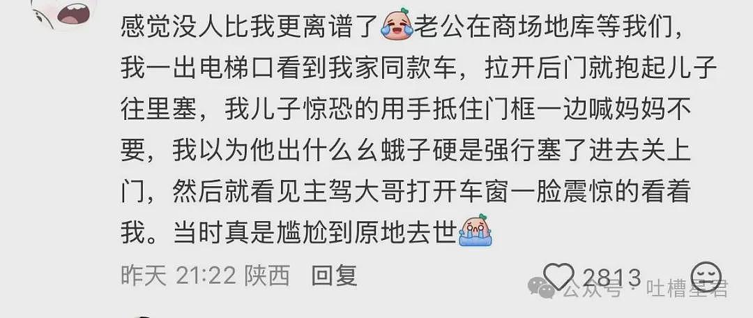 【爆笑】“27岁这点存款正常吗…？”哈哈哈看完心里暖暖的终于回到了穷人频道！ - 18