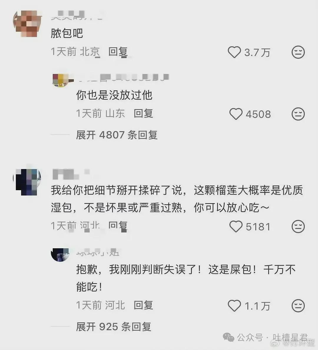 【爆笑】“27岁这点存款正常吗…？”哈哈哈看完心里暖暖的终于回到了穷人频道！ - 62