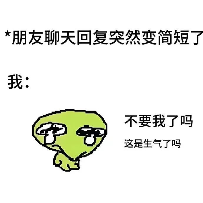 【爆笑】男朋友找我借钱买车?要我出30%的钱?网友无语:这操作太下头了!(组图) - 44