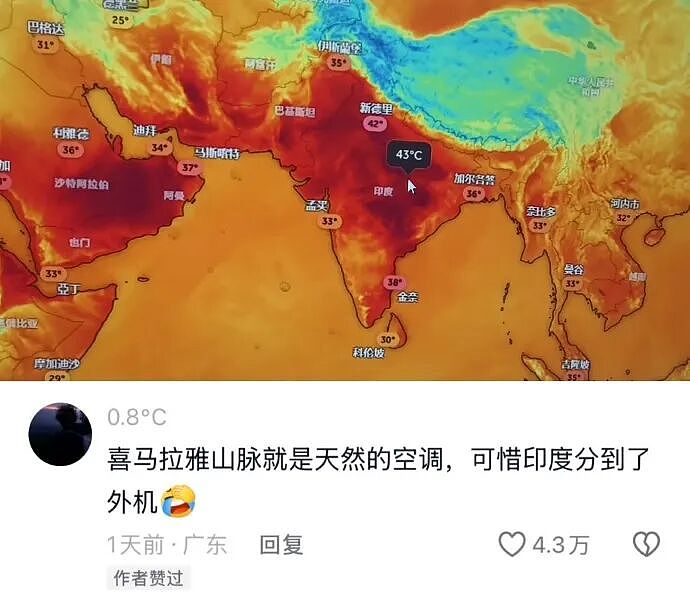 【爆笑】男朋友找我借钱买车?要我出30%的钱?网友无语:这操作太下头了!(组图) - 50